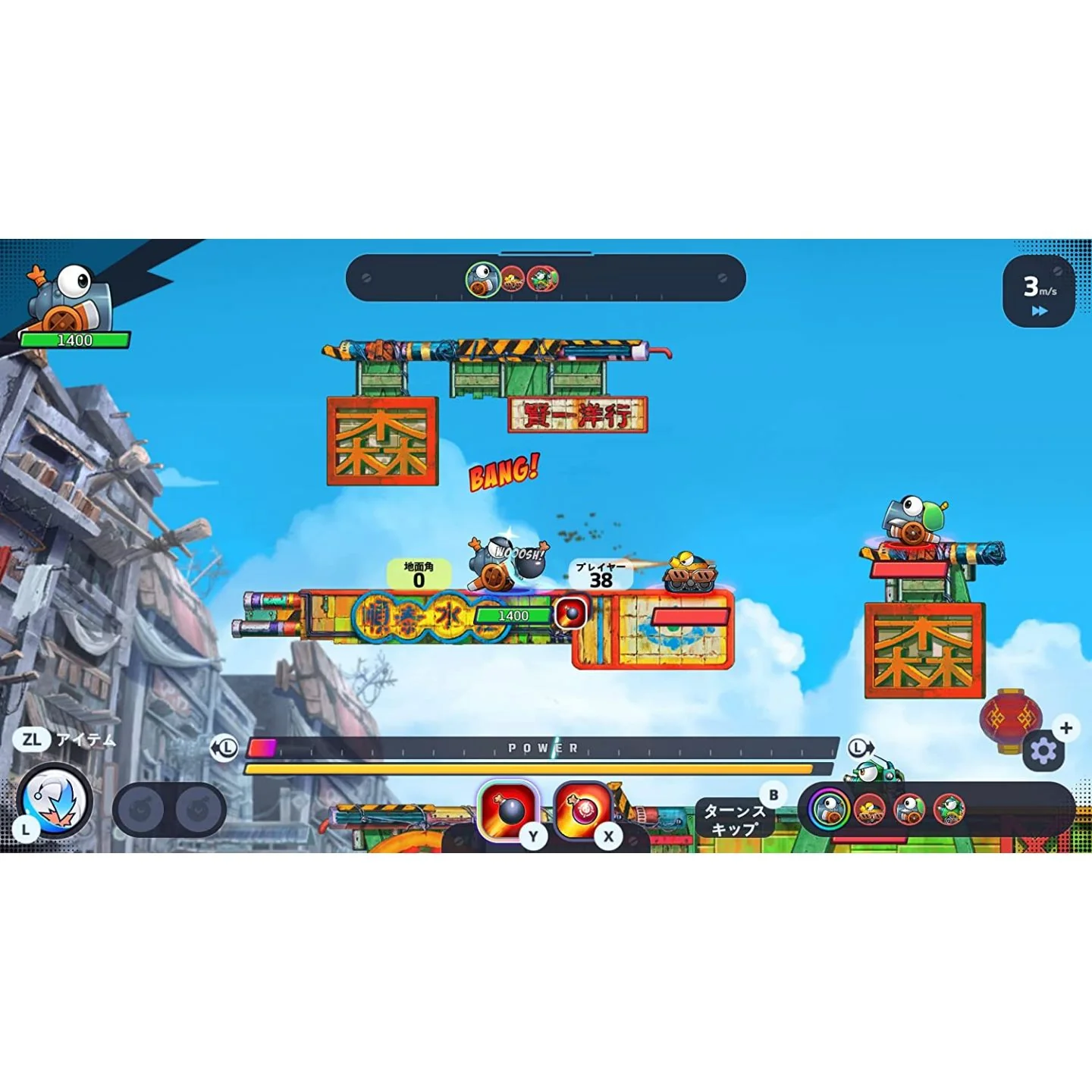 Thumb 2